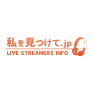私を見つけて.jp【公式】